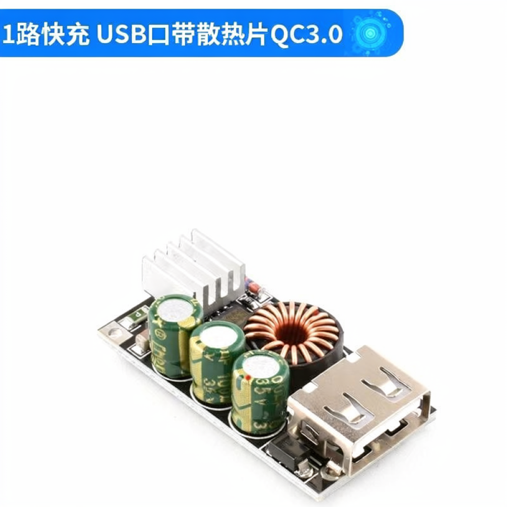 وحدة شاحن سريع QC3.0، محول USB - مراجعة Electronics And Gadgets With C وسعره
