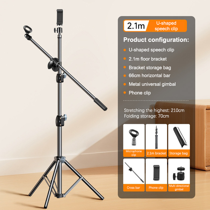 حامل ثلاثي القوائم للميكروفون  - مراجعة Auto Tracking Tripod وسعره